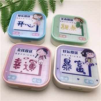 万里伴侣盒 A-916