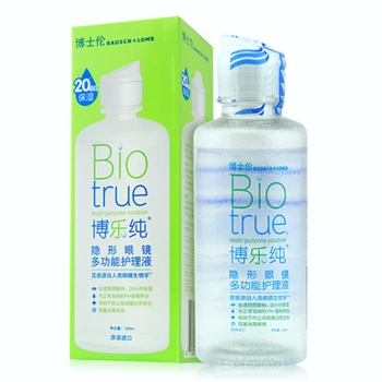博士伦博乐纯护理液