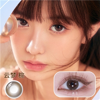 海昌星眸异想日抛2片装-云梦棕