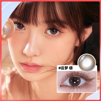 海昌星眸异想日抛5片装-云梦棕