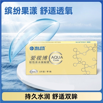 海昌爱视博AQUA季抛2片装