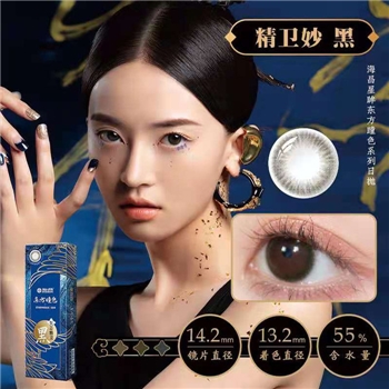 海昌星眸东方瞳色日抛5片装-精卫妙黑