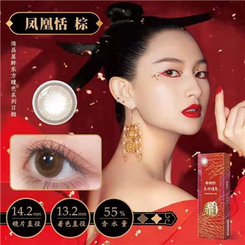 海昌星眸东方瞳色日抛5片装-凤凰恬棕