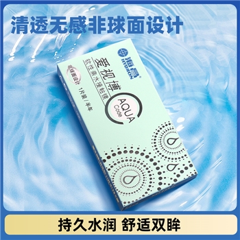 海昌爱视博AQUA半年抛1片装