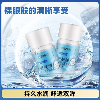 海昌爱视博AQUA高清透氧年抛-1片装