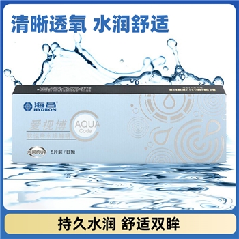 海昌爱视博AQUA日抛5片装