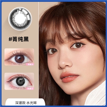 海昌之星二代半年抛1片装-菁纯黑