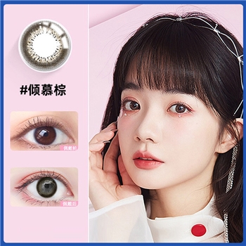 海昌之星二代半年抛1片装-倾慕棕