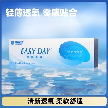 海昌睛靓美日日抛30片装