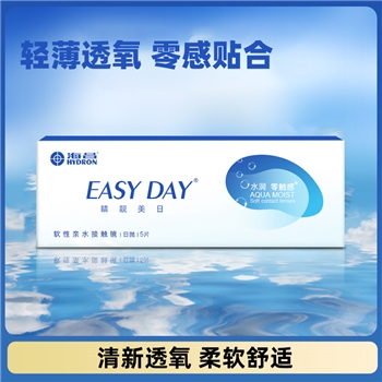 海昌睛靓每日日抛5片装