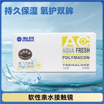 海昌优舒视半年抛1片装