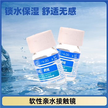 海昌悠朗年抛1片装