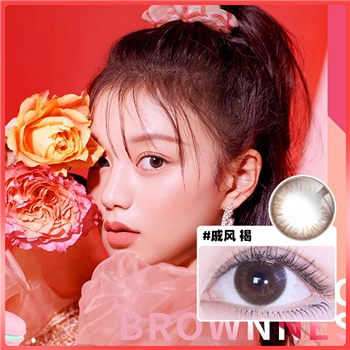 海俪恩金装马卡龙之吻半年抛1片装-戚风褐