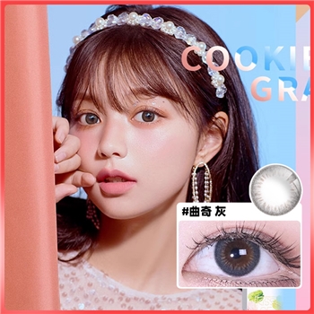 海俪恩金装马卡龙之吻半年抛1片装-曲奇灰