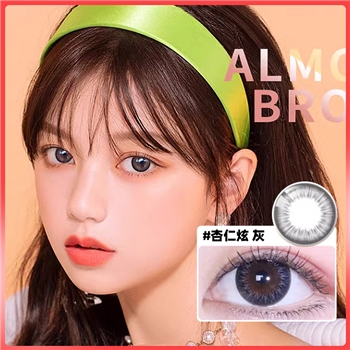 海俪恩马卡龙之吻半年1片装-灰色