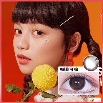 海俪恩马卡龙之吻半年抛1片装-可棕色