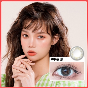 海俪恩奇力少女半年抛1片装-午夜黑