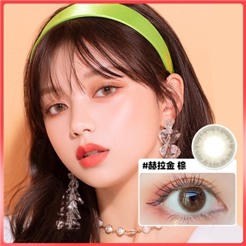 海俪恩奇力少女季抛2片装-赫拉金棕