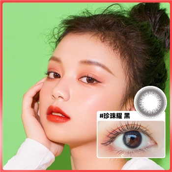 海俪恩奇力少女季抛2片装-珍珠耀黑