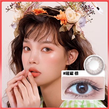 海俪恩奇力少女月抛2片装-璀璨棕