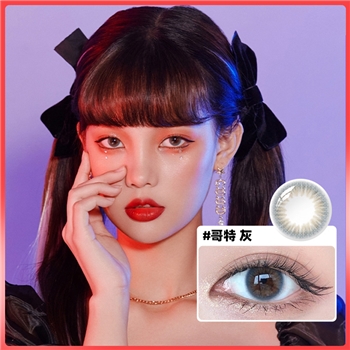 海俪恩奇力少女月抛2片装-哥特灰