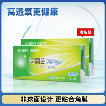 海俪恩视倍舒半年抛1片装（新老包装随机）