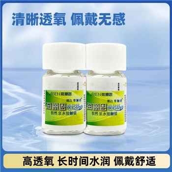 海俪恩视倍舒年抛1片装