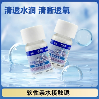 海俪恩水韵年抛1片装