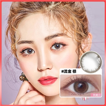 海俪恩瞳话盒装年抛1片装-流金棕