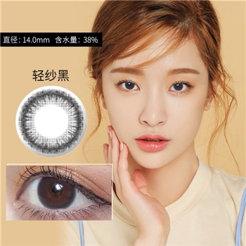 海俪恩瞳话盒装年抛1片装-轻纱黑