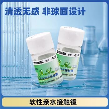 海俪恩AV年抛1片装