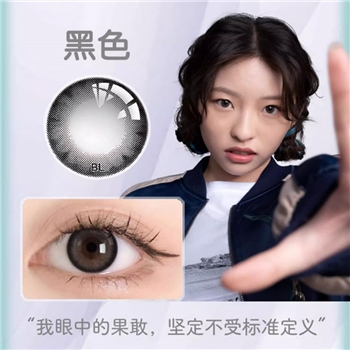 博士伦超逸睛彩日抛5片装-黑色