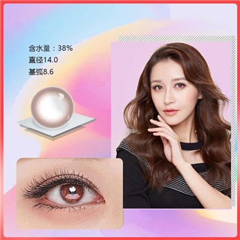 科莱博丝睫半年抛1片装-S252P迷雾棕