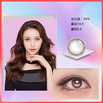 科莱博丝睫半年抛1片装-S2620灰轻棕