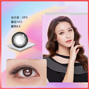 科莱博丝睫半年抛1片装-S272K浅墨灰