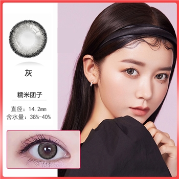 康视达花凝半年抛1片装-糯米团子灰