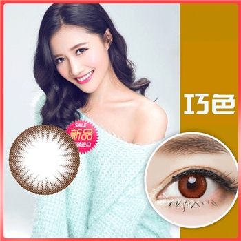 康视达森呼吸半年抛1片装-雪花单棕