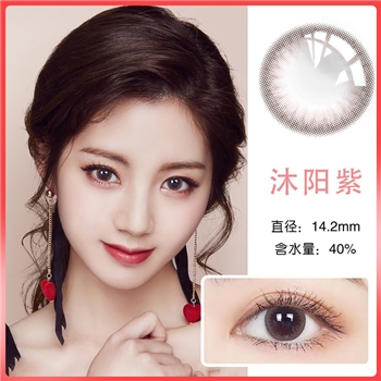 康视达森呼吸年抛1片装-沐阳紫