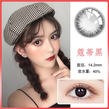 康视达左微微半年抛1片装-蔻蒂黑