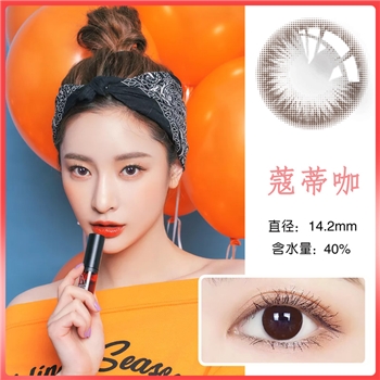 康视达左微微半年抛1片装-蔻蒂单棕/咖