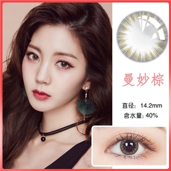 康视达左微微半年抛1片装-曼妙棕