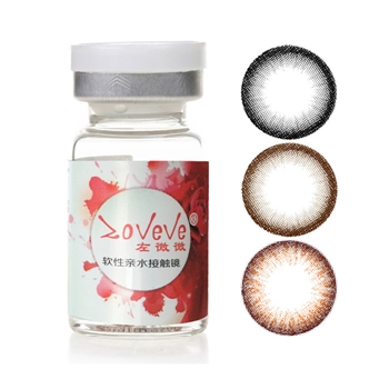 康视达左微微季抛1片装-水波单棕/咖