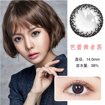 康视达洁彩年抛1片装-芭蕾舞者黑