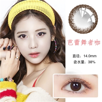 康视达洁彩年抛1片装-芭蕾舞者巧克力