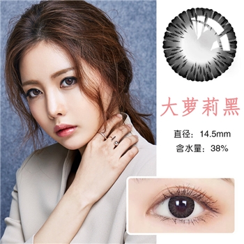 康视达洁彩年抛1片装-萝莉黑