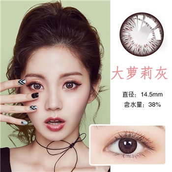 康视达洁彩年抛1片装-萝莉灰