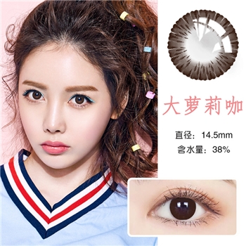 康视达洁彩年抛1片装-萝莉巧克力