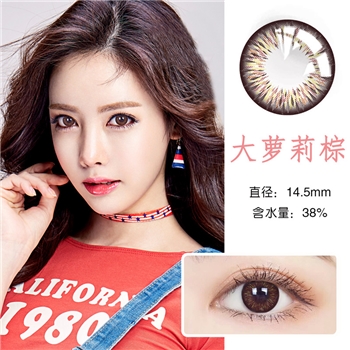 康视达洁彩年抛1片装-萝莉棕