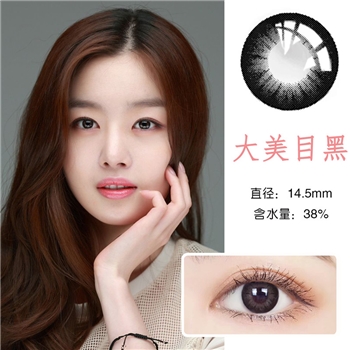 康视达洁彩年抛1片装-大美目黑