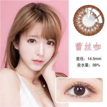 康视达洁彩年抛1片装-蕾丝单棕